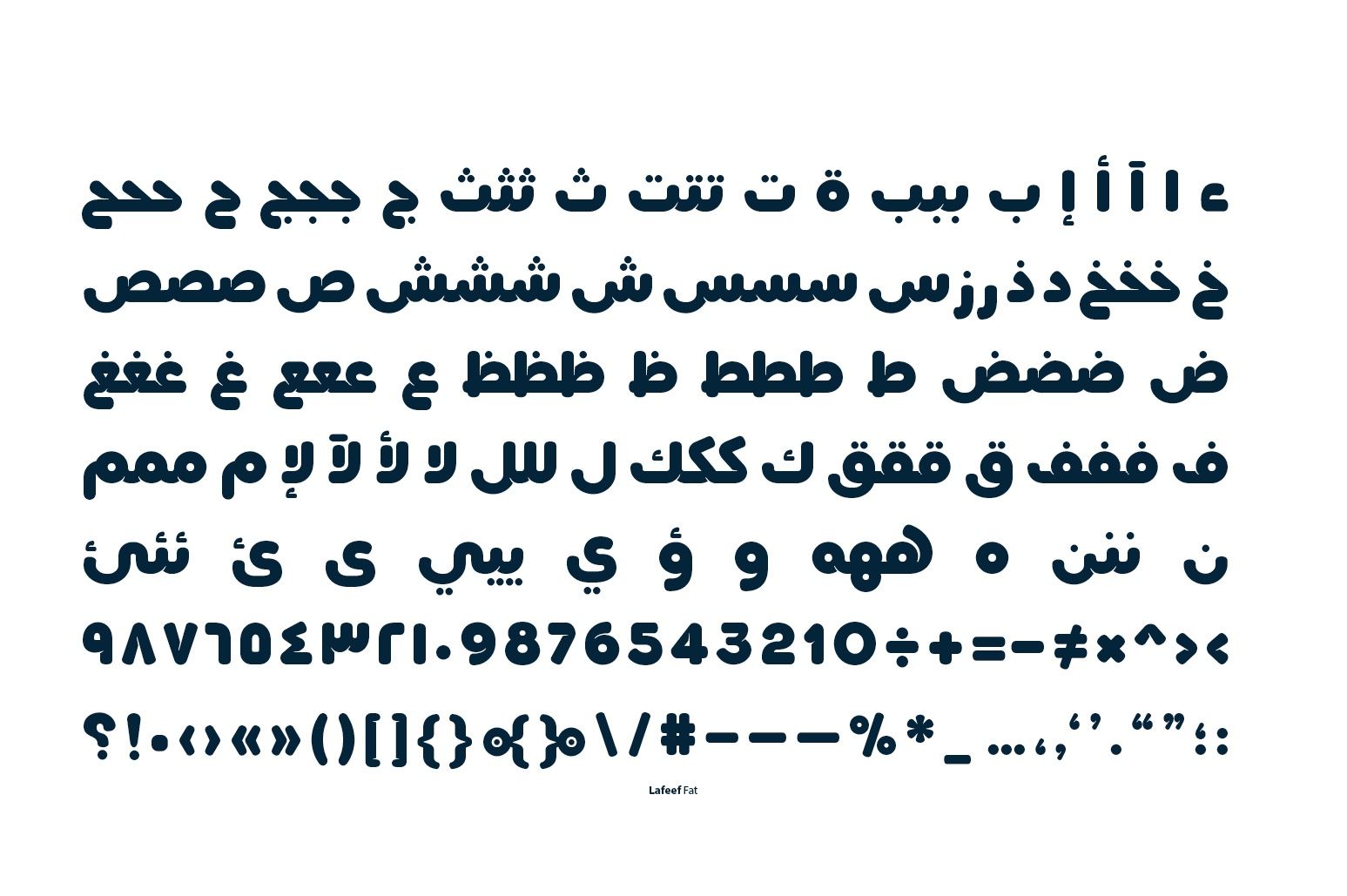Lafeef - Arabic Typeface — image 20
