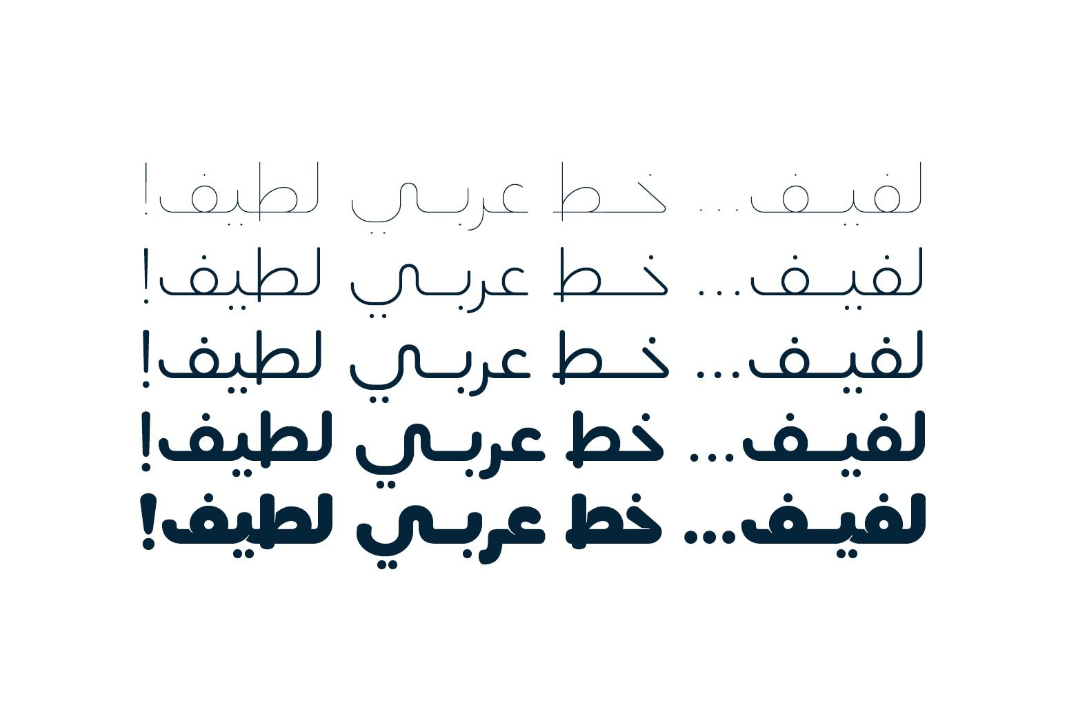 Lafeef - Arabic Typeface — image 2