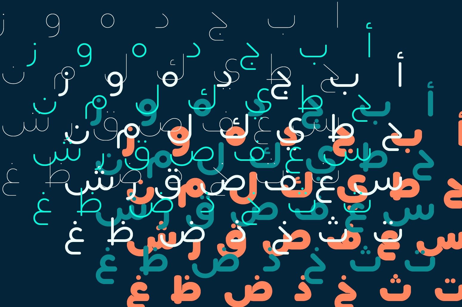 Lafeef - Arabic Typeface — image 3