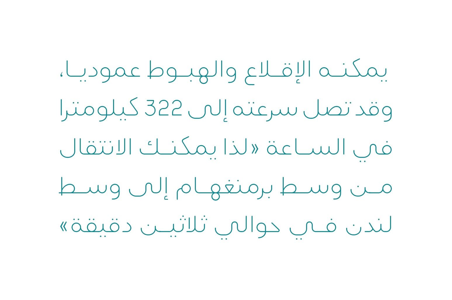 Lafeef - Arabic Typeface — image 7