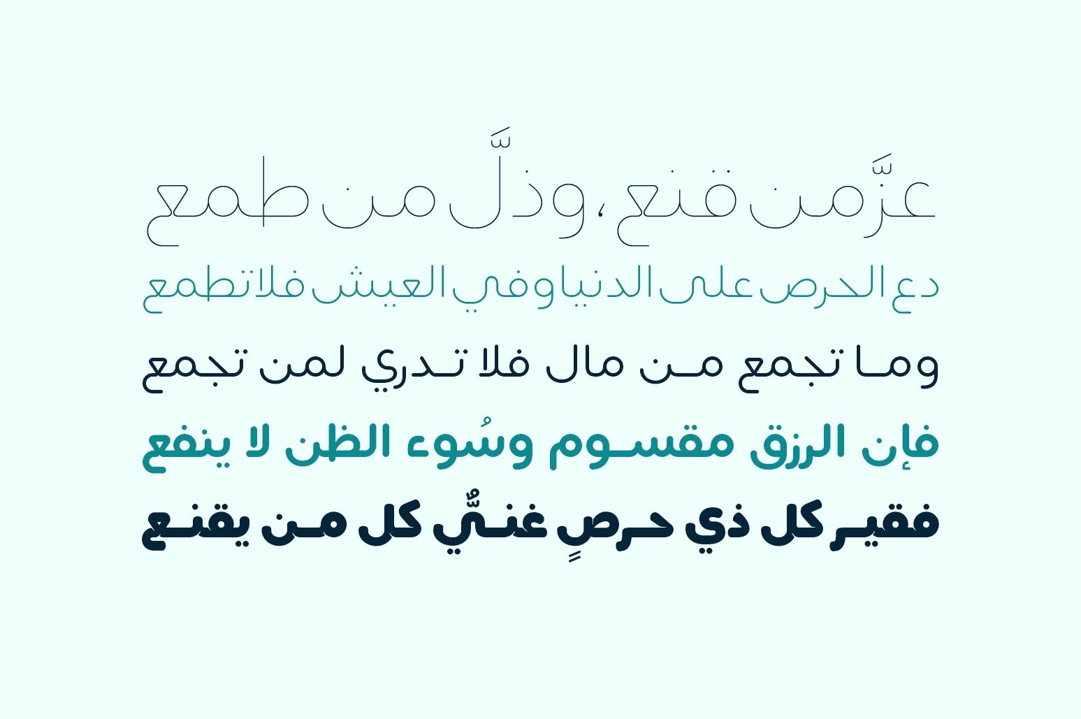 Lafeef - Arabic Typeface — image 8
