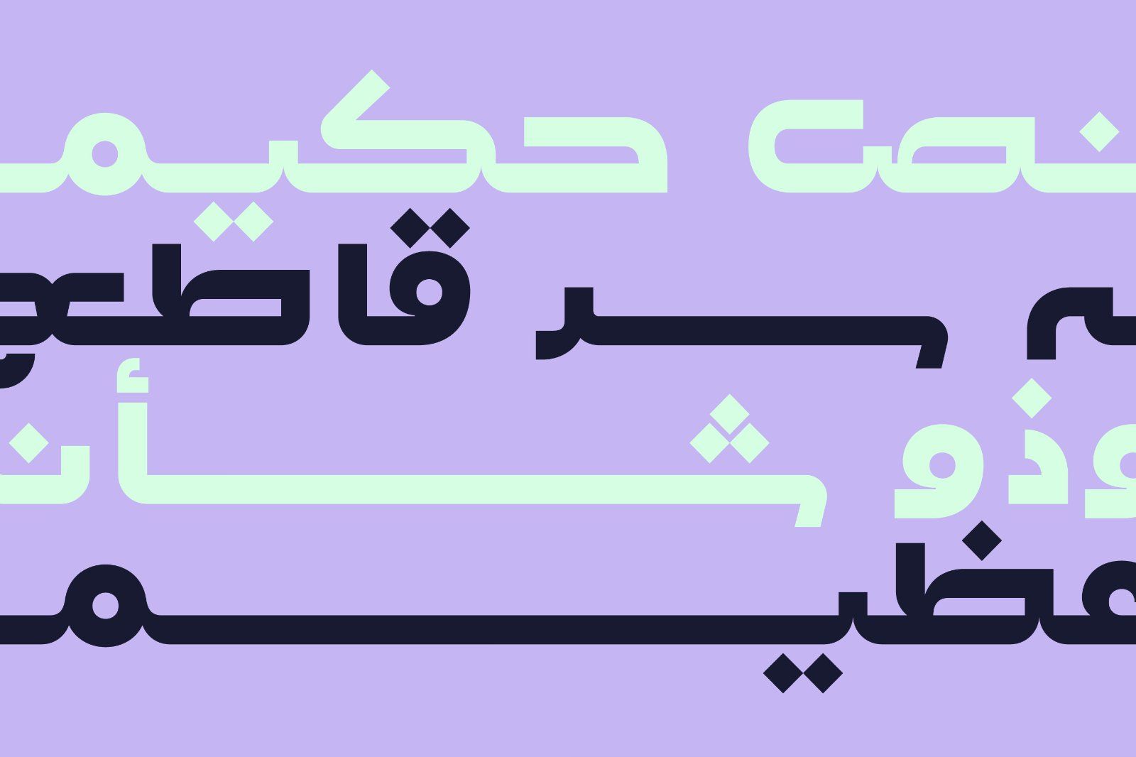 Lafet - Arabic Typeface — image 10