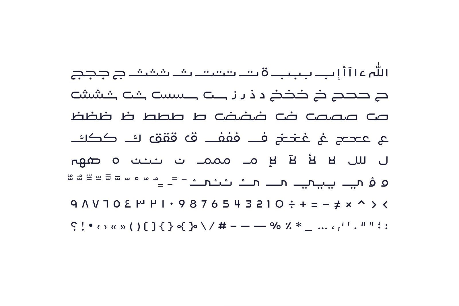 Lafet - Arabic Typeface — image 13