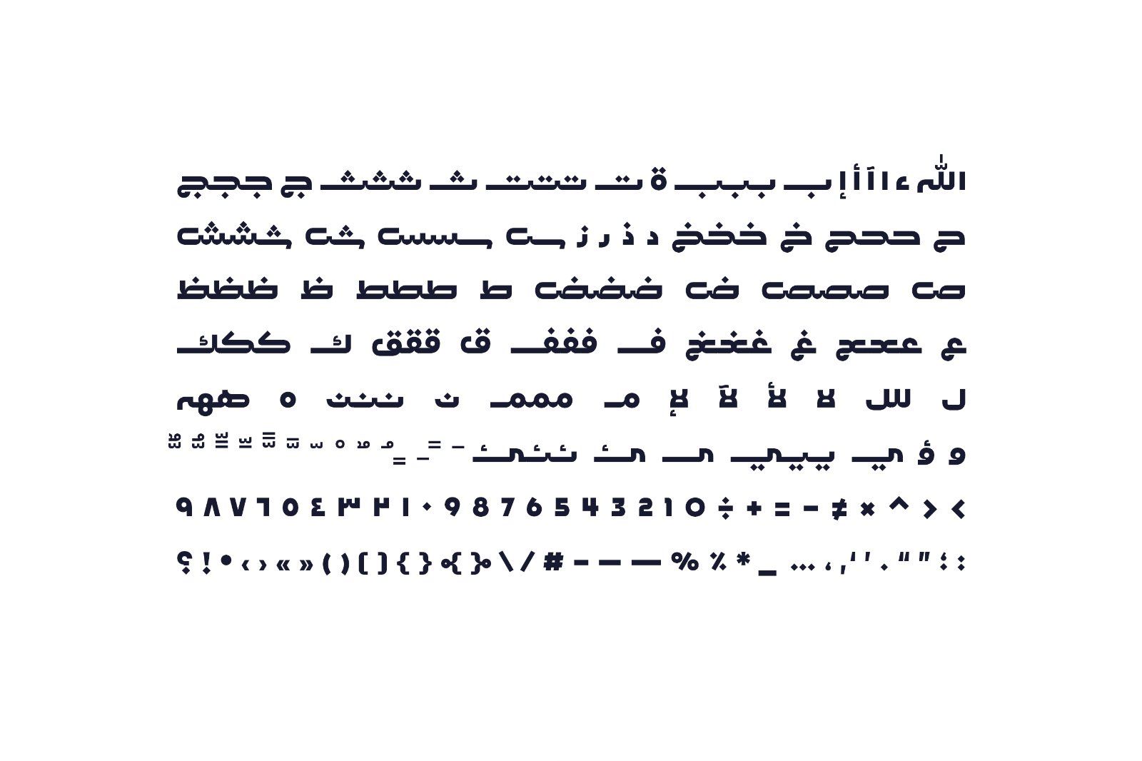Lafet - Arabic Typeface — image 14