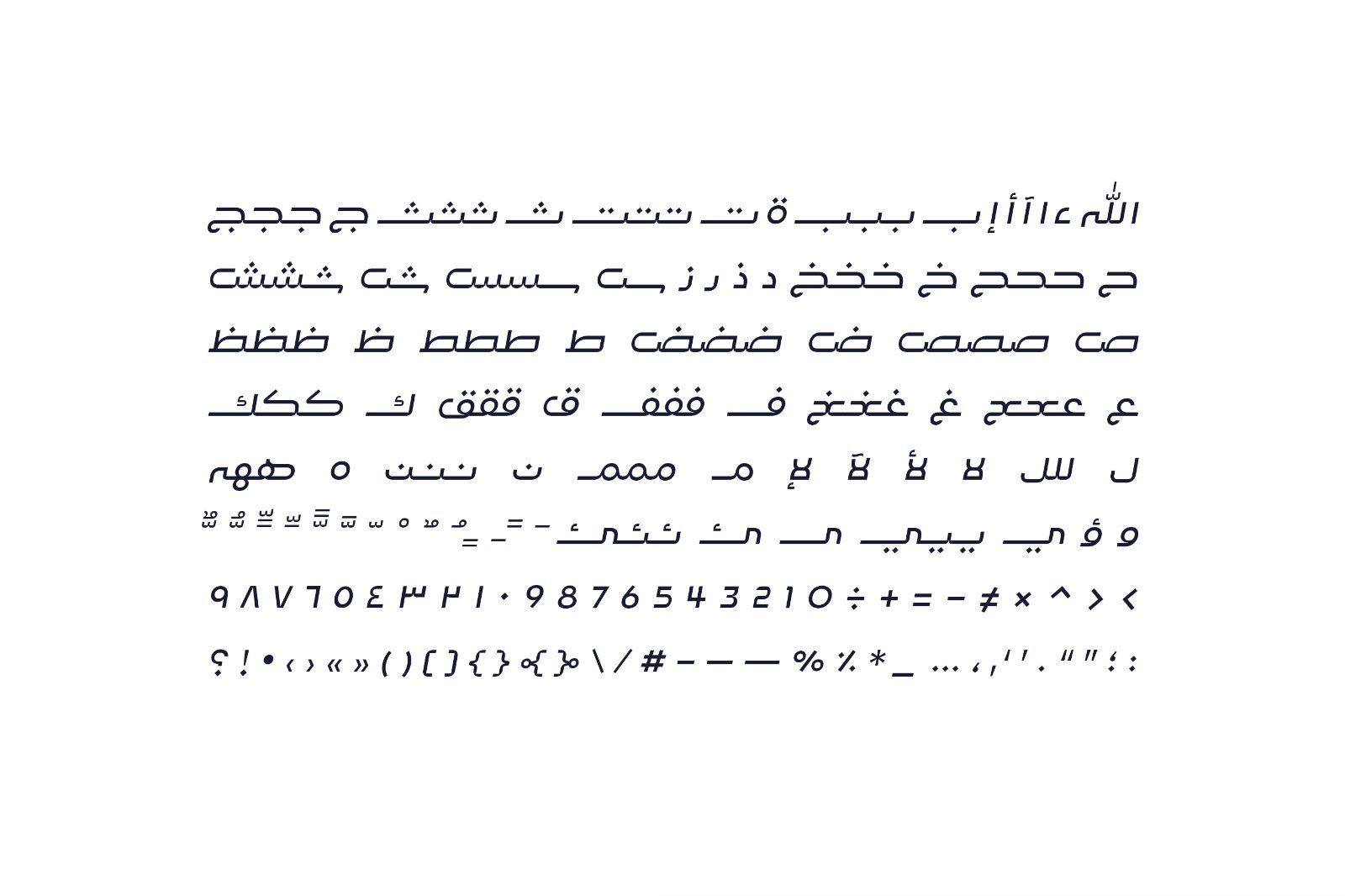 Lafet - Arabic Typeface — image 16