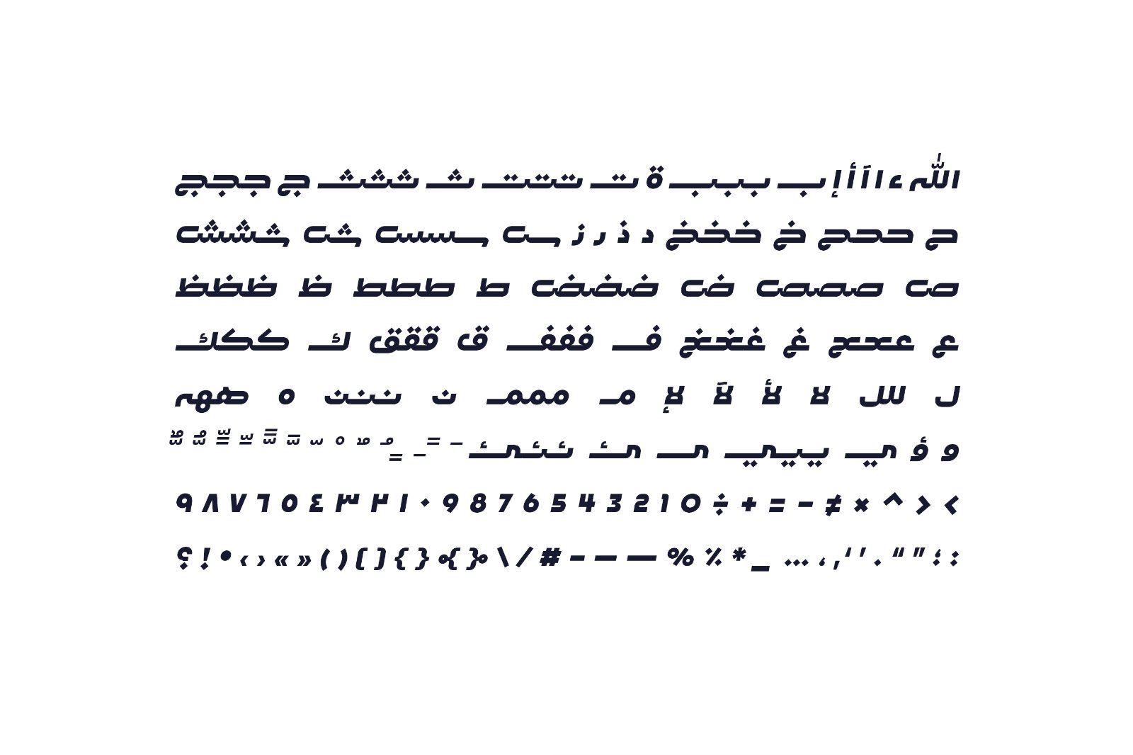 Lafet - Arabic Typeface — image 17
