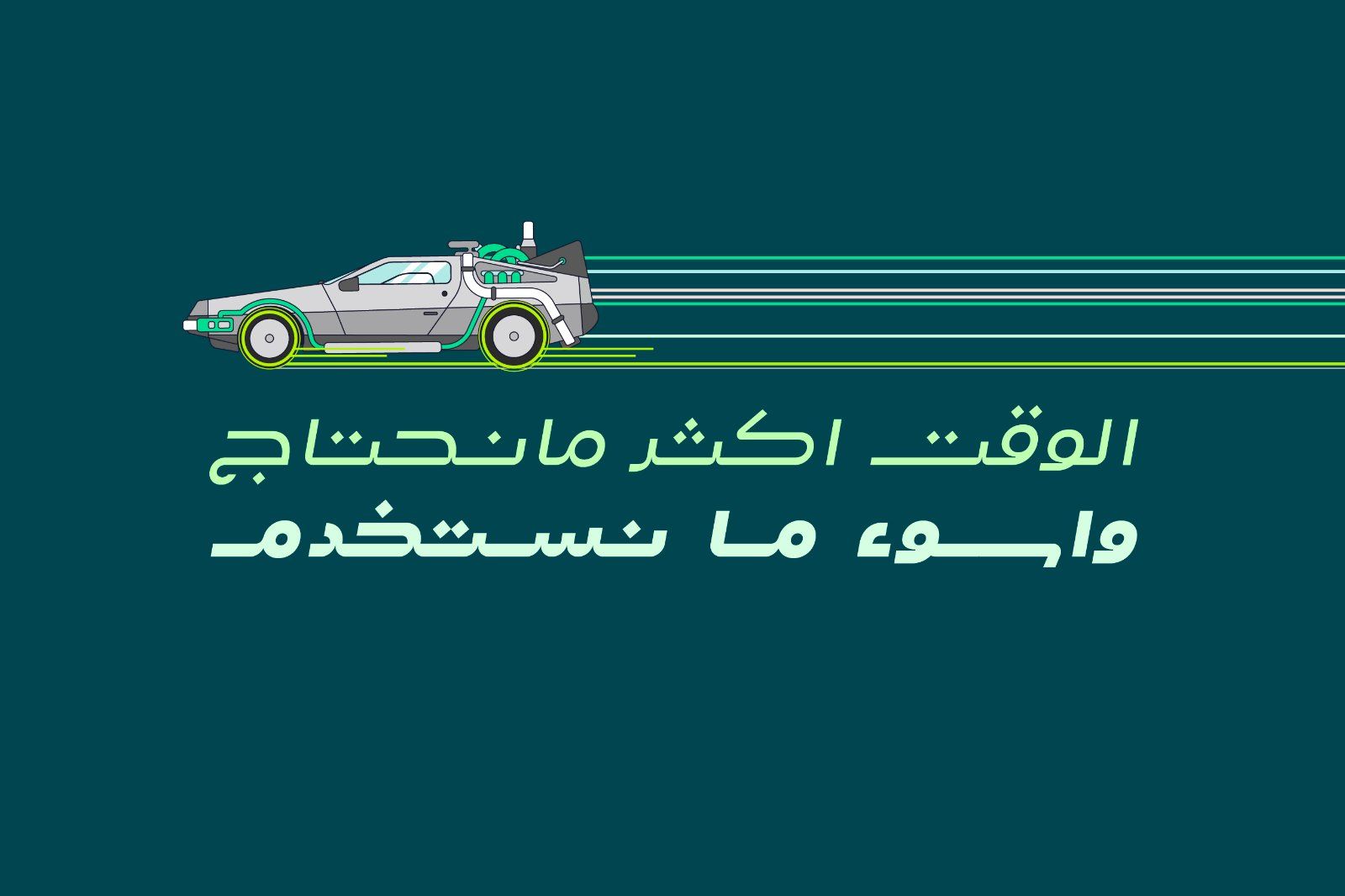 Lafet - Arabic Typeface — image 19