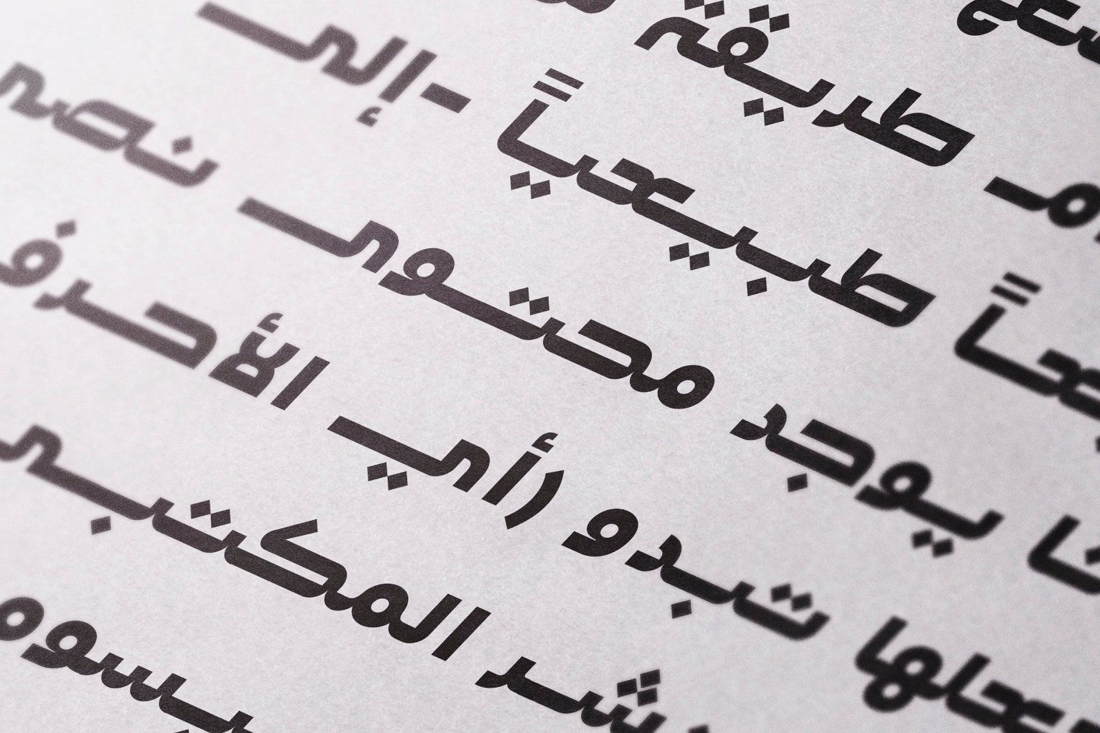 Lafet - Arabic Typeface — image 18