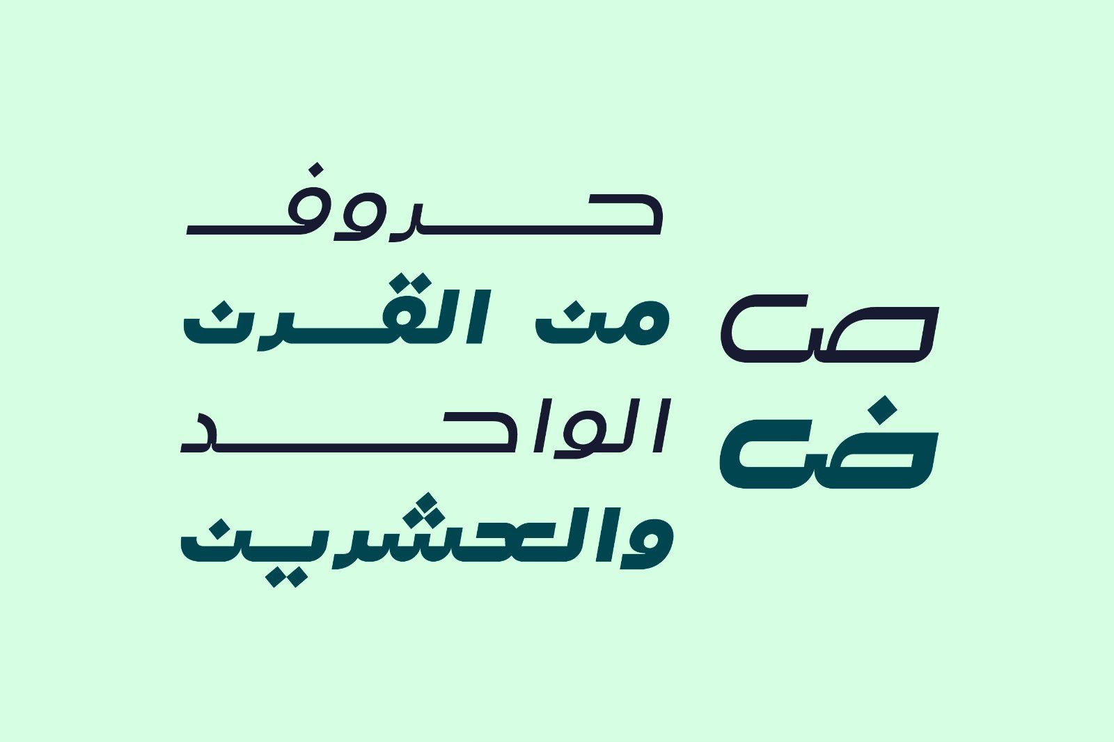Lafet - Arabic Typeface — image 2