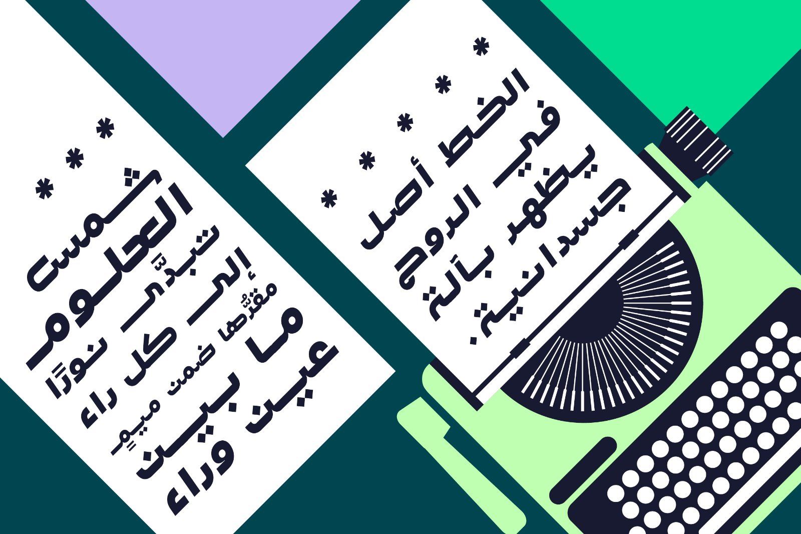 Lafet - Arabic Typeface — image 5
