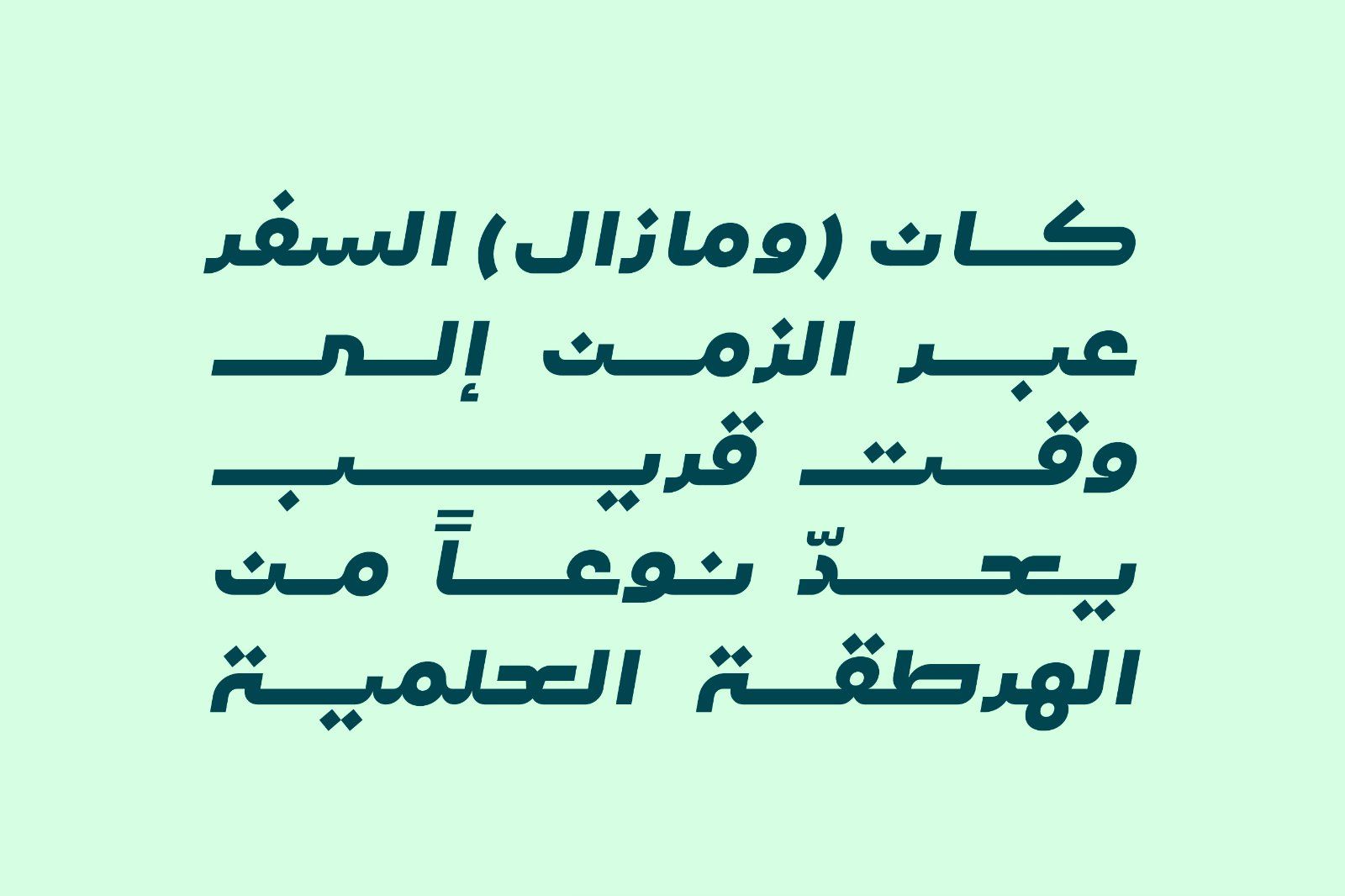 Lafet - Arabic Typeface — image 9