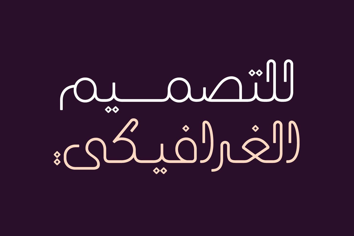 Laftah - Arabic Font — image 10