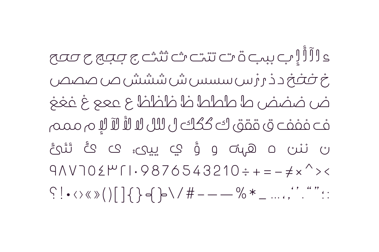 Laftah - Arabic Font — image 12