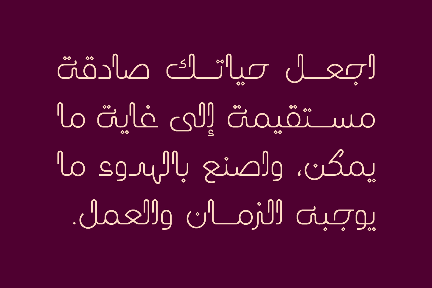 Laftah - Arabic Font — image 3