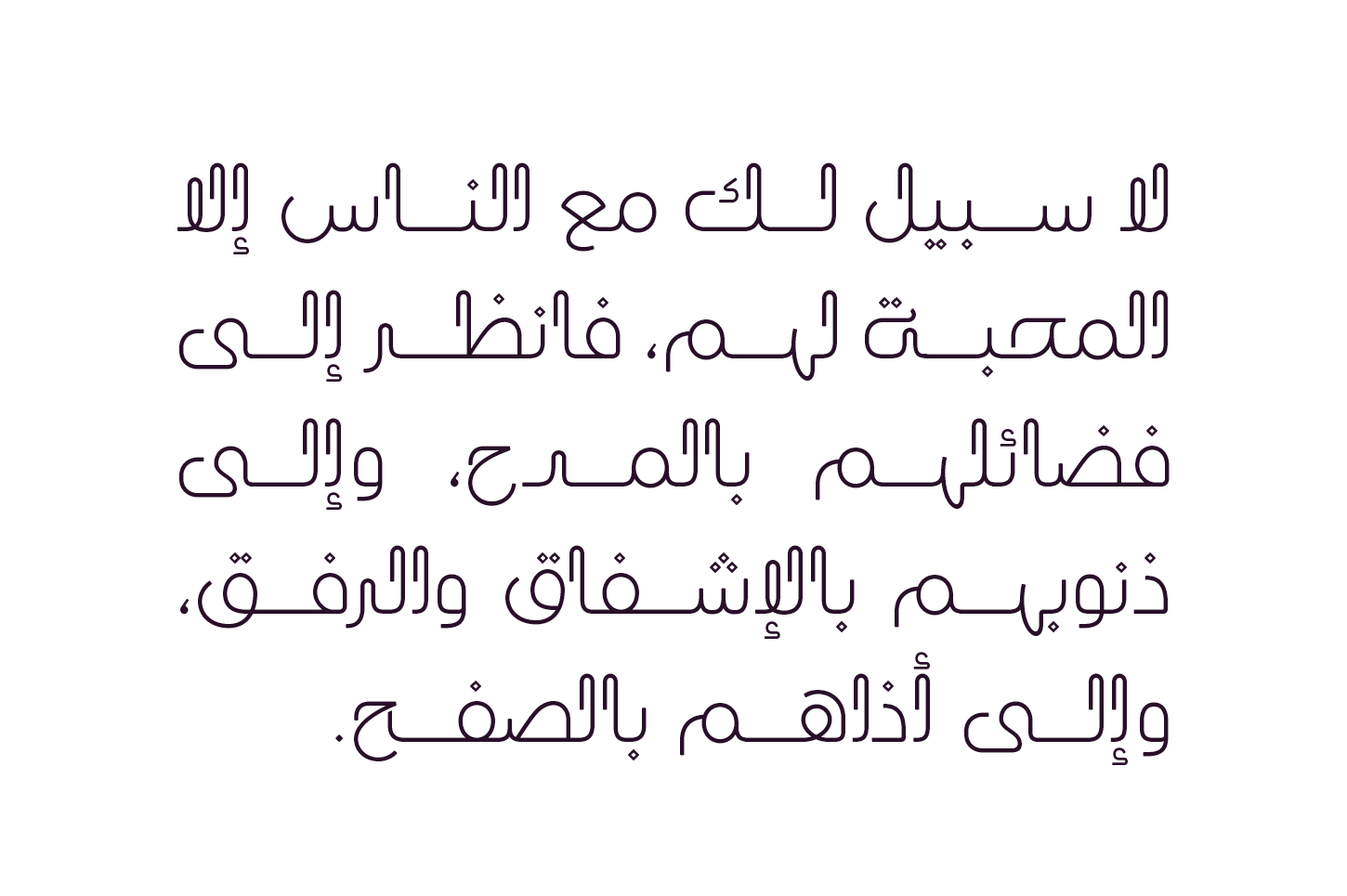 Laftah - Arabic Font — image 4