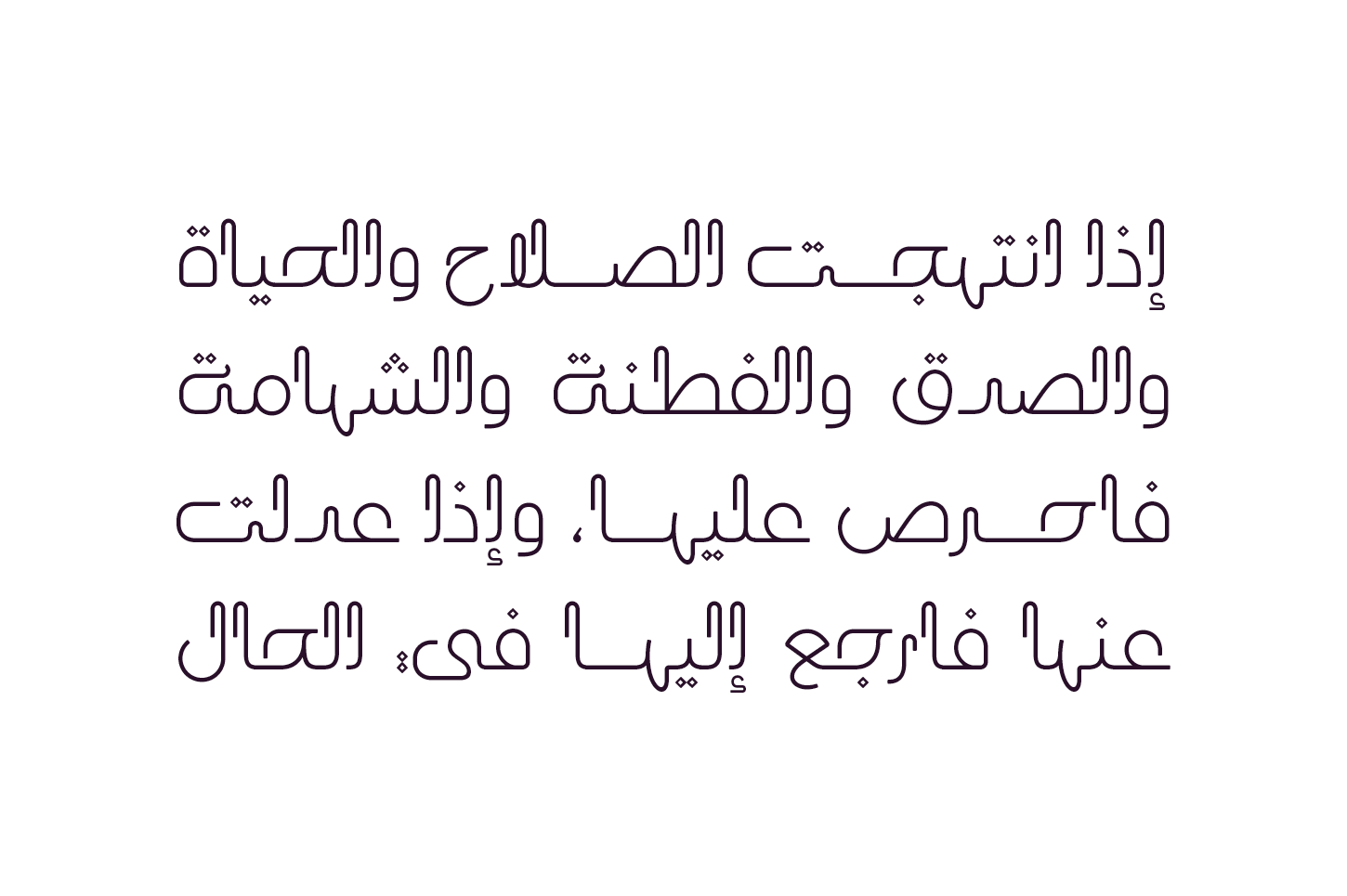 Laftah - Arabic Font — image 5