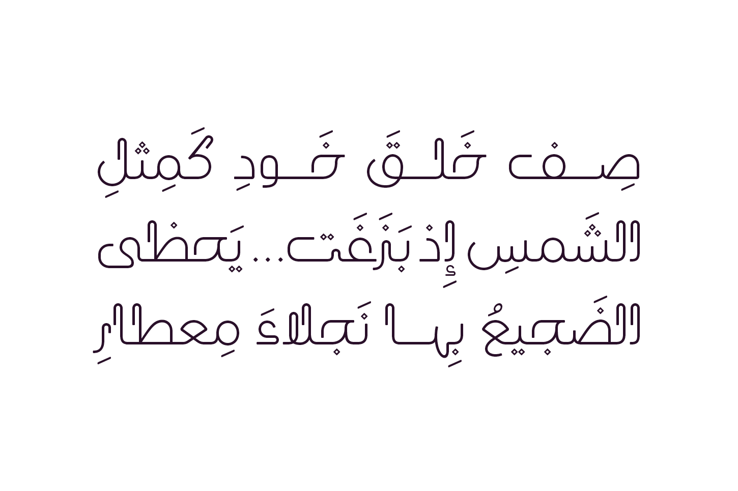 Laftah - Arabic Font — image 7