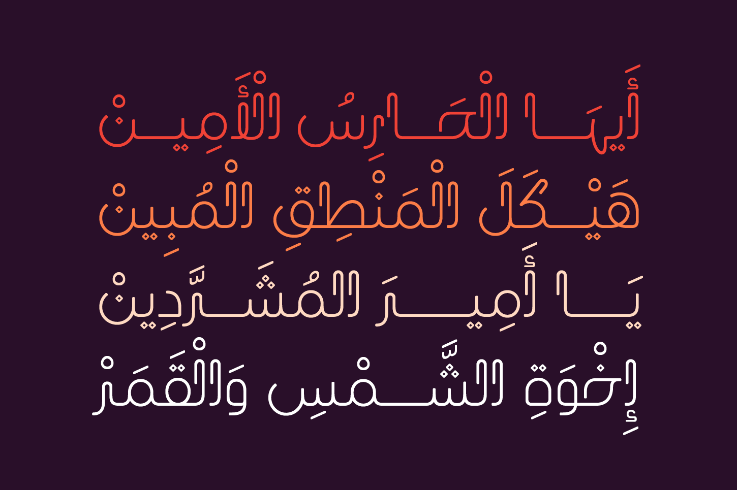 Laftah - Arabic Font — image 8