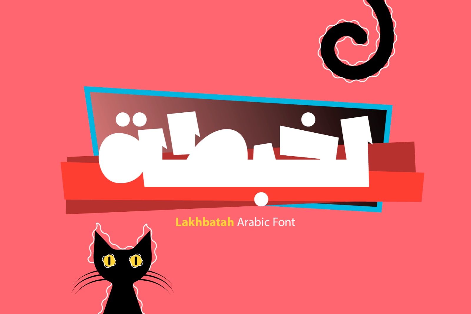 Lakhbatah - Arabic Font — image 1