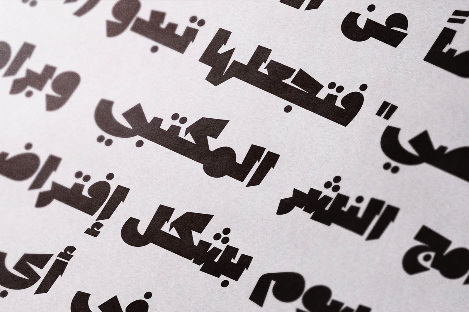 Lakhbatah - Arabic Font — image 15