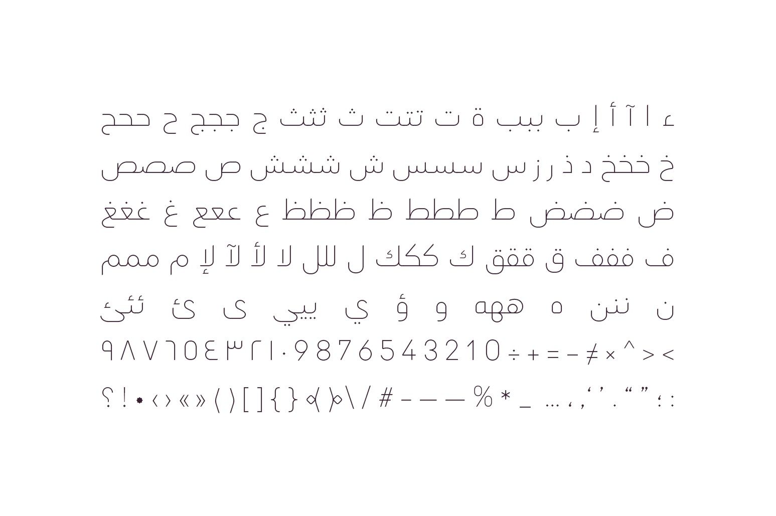 Lamhah - Arabic Typeface — image 10