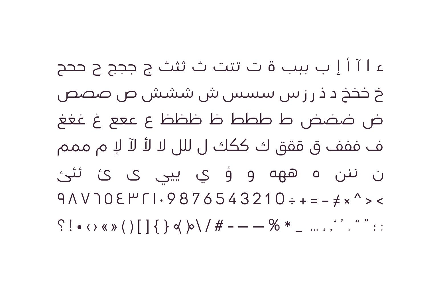 Lamhah - Arabic Typeface — image 11
