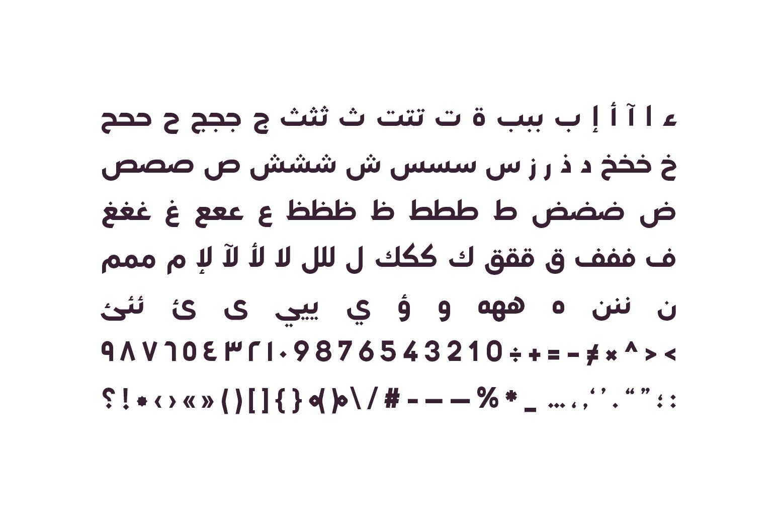 Lamhah - Arabic Typeface — image 12