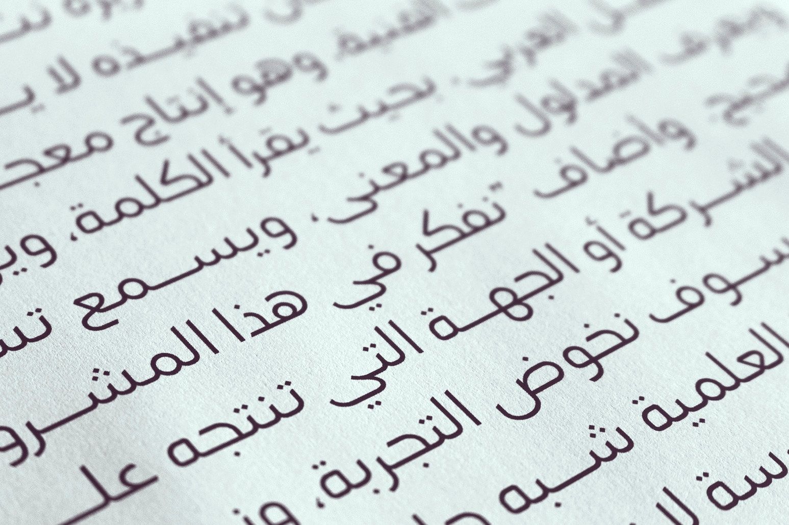 Lamhah - Arabic Typeface — image 13