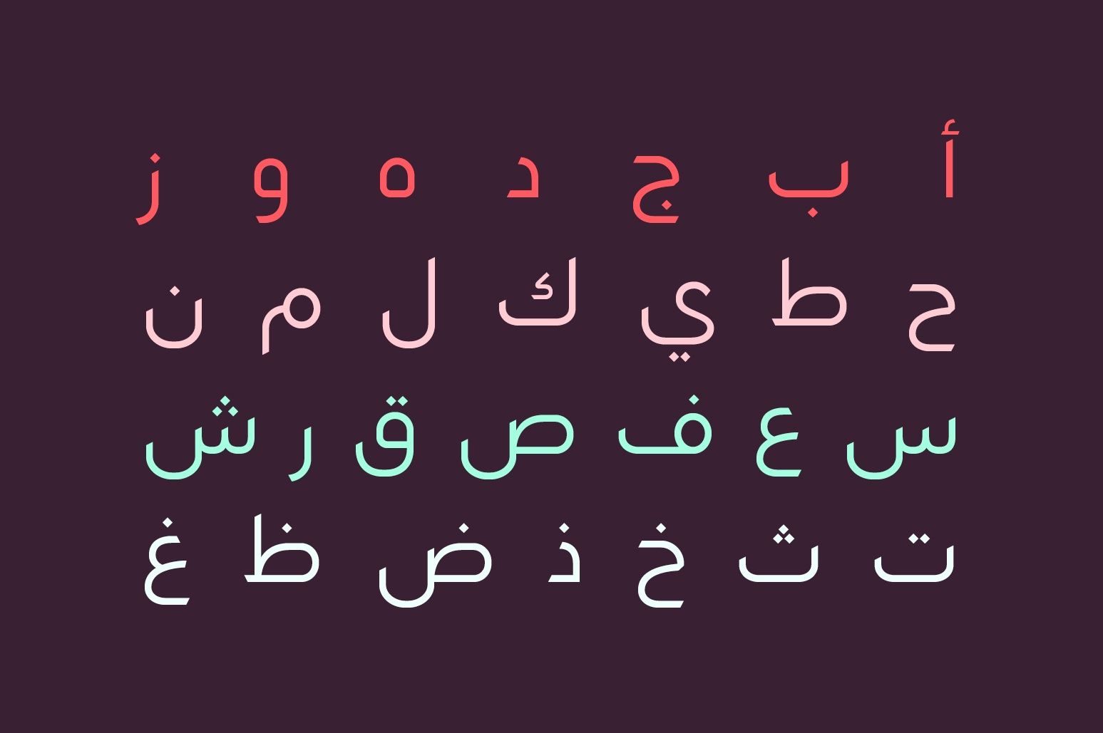 Lamhah - Arabic Typeface — image 3