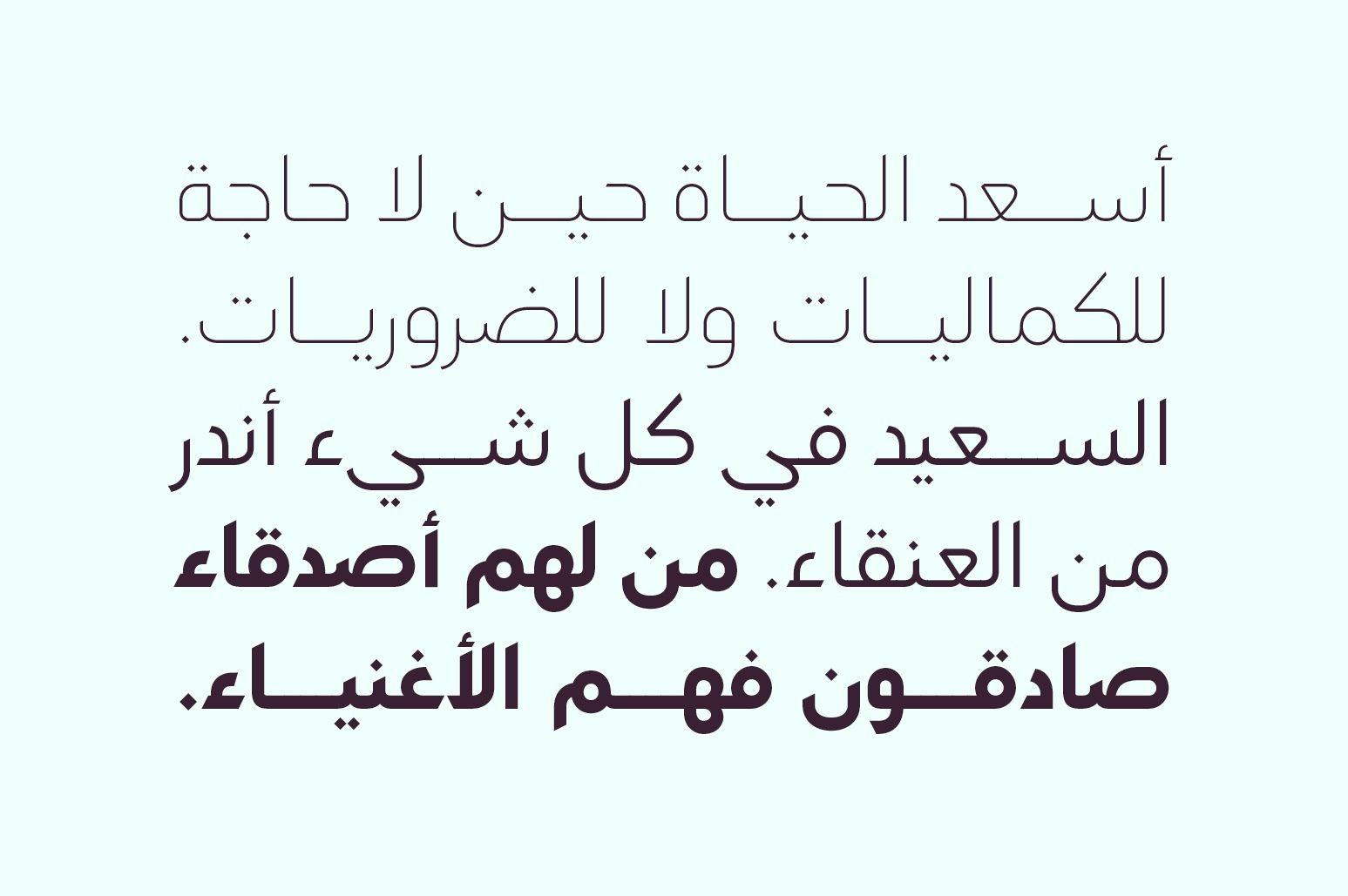 Lamhah - Arabic Typeface — image 7