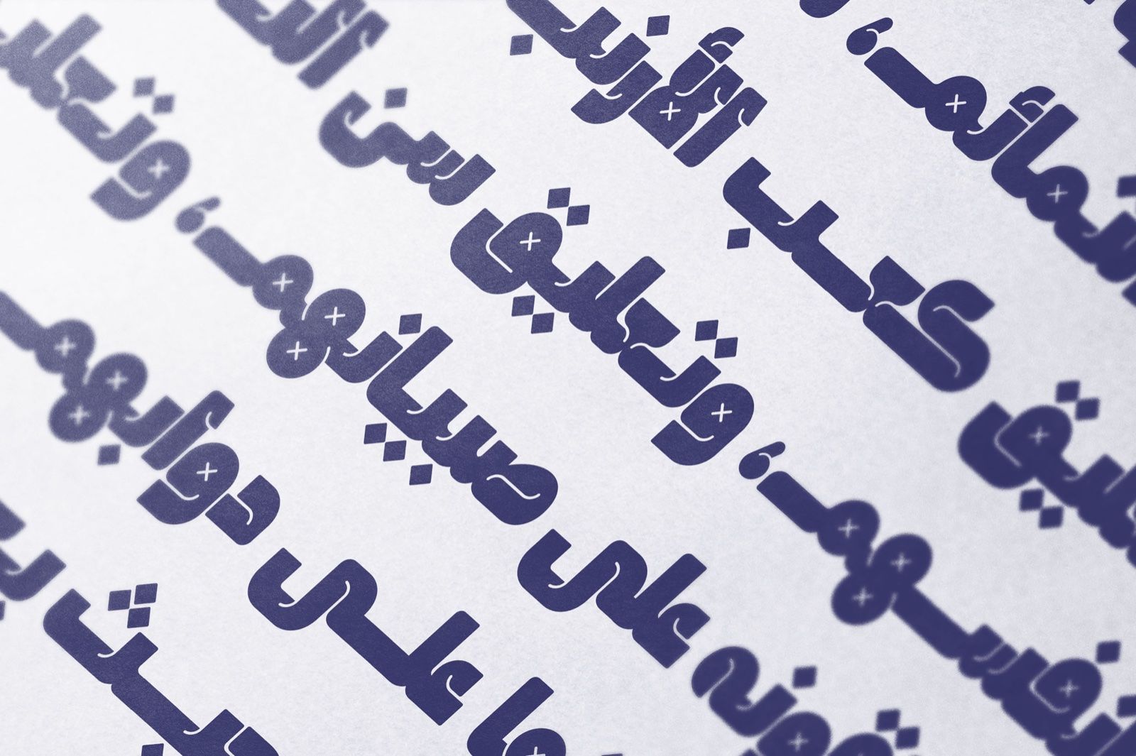 Lattouf - Arabic Font — image 2