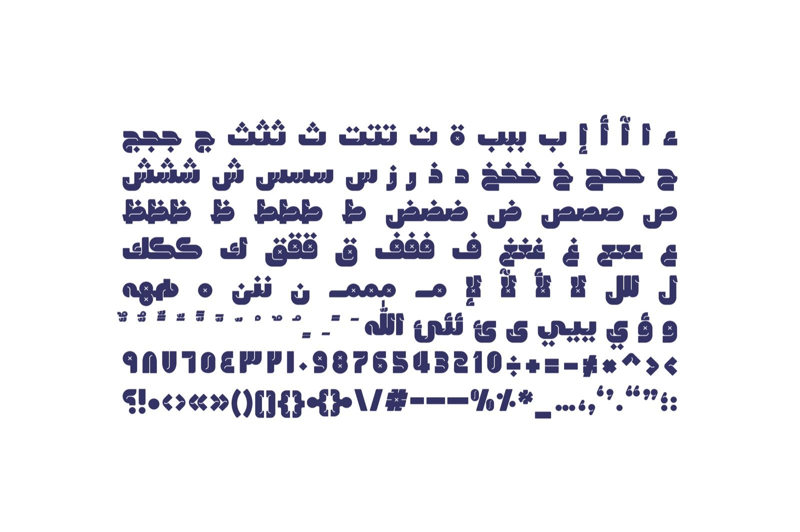 Lattouf - Arabic Font — image 12