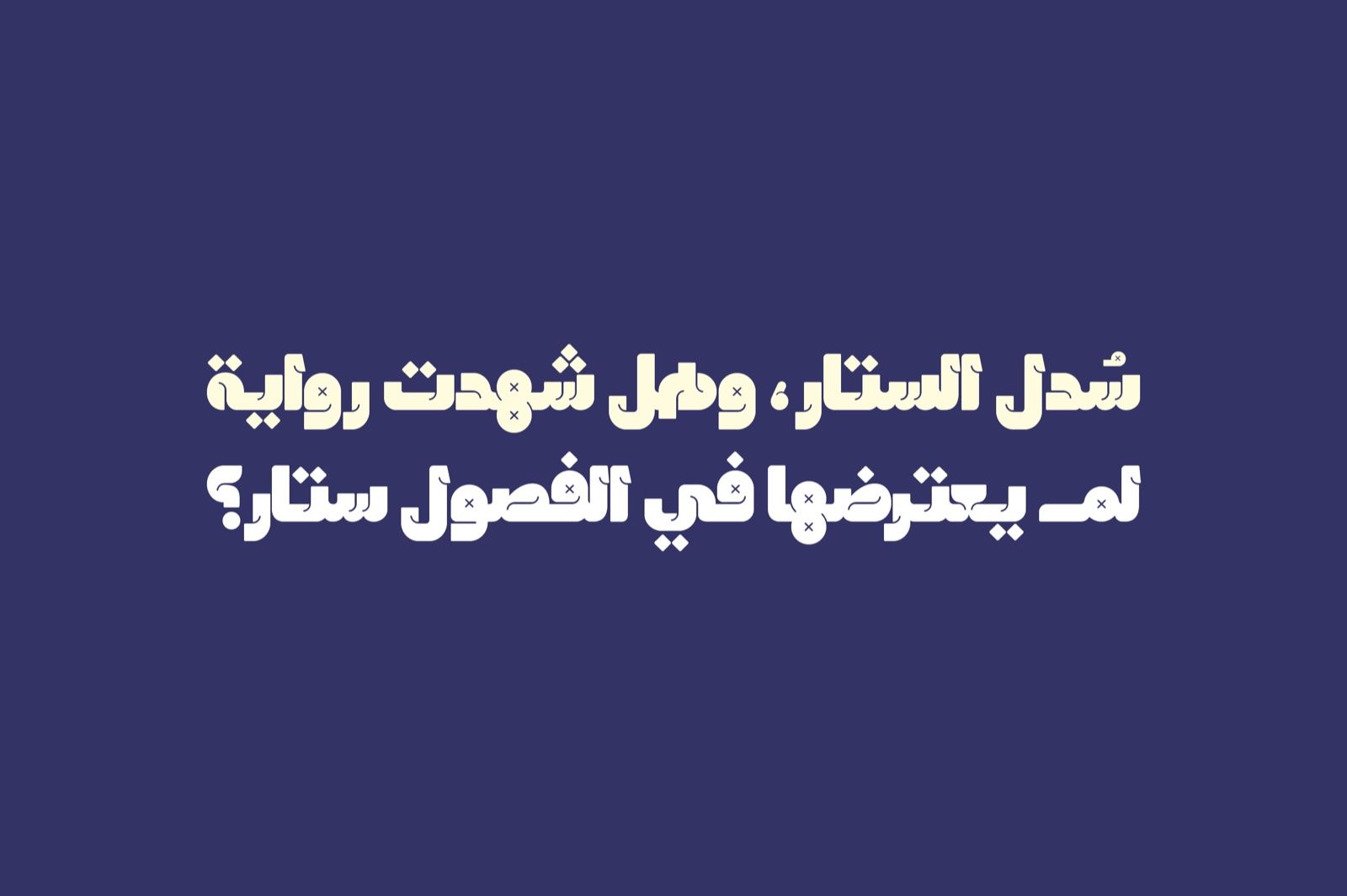 Lattouf - Arabic Font — image 13