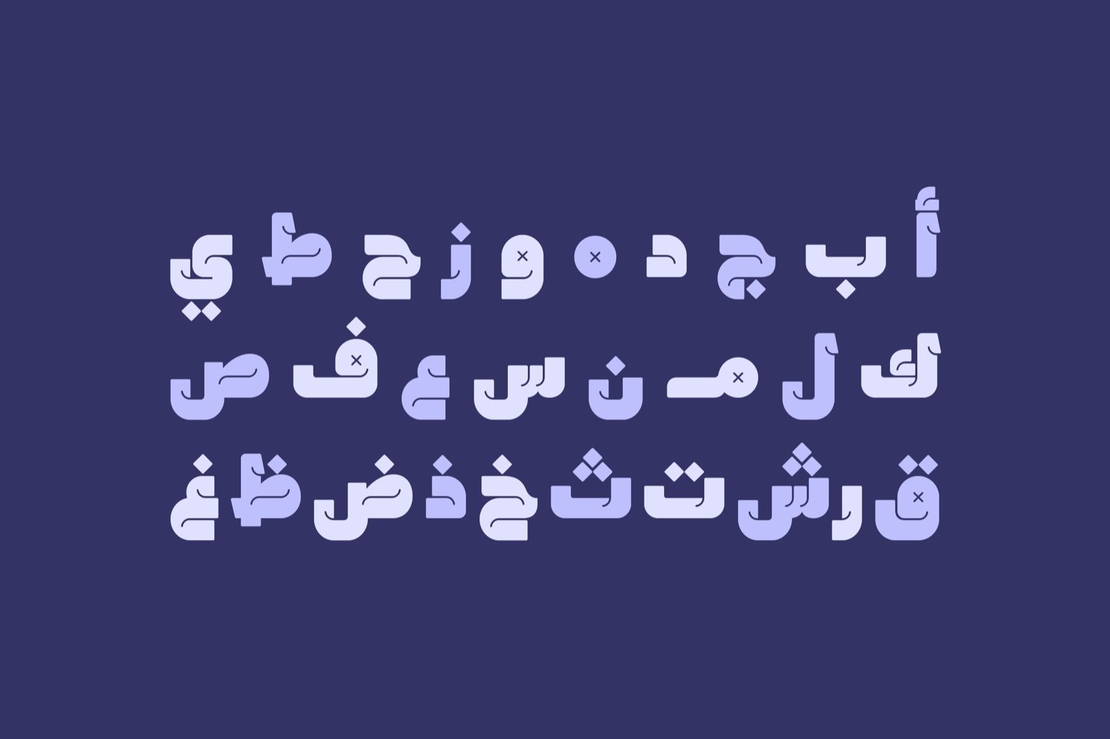 Lattouf - Arabic Font — image 3