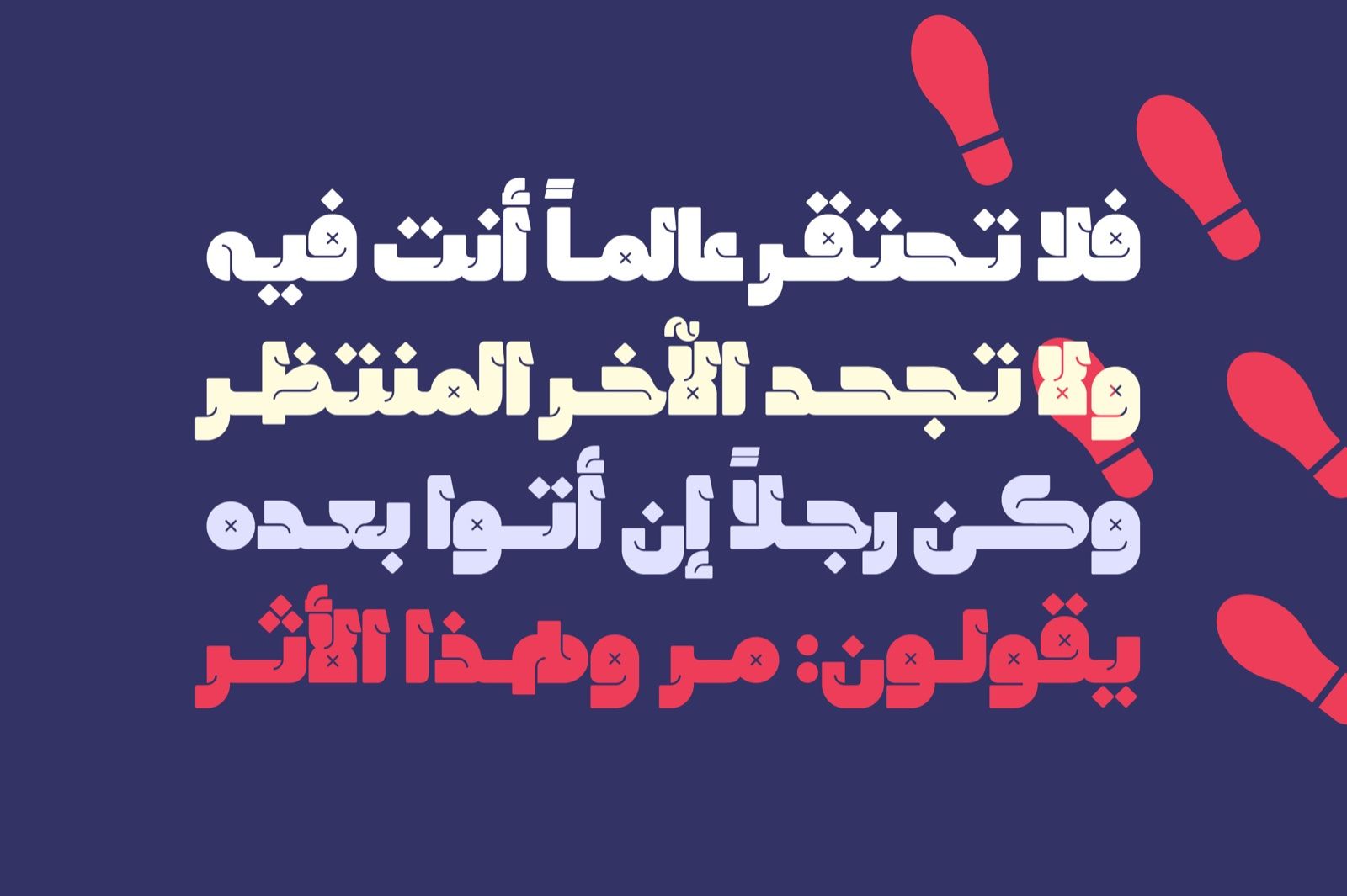 Lattouf - Arabic Font — image 6
