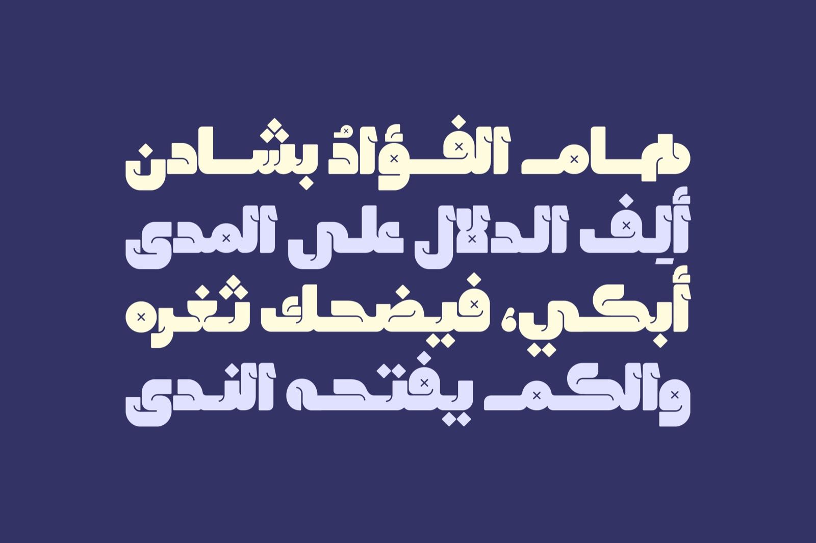 Lattouf - Arabic Font — image 8