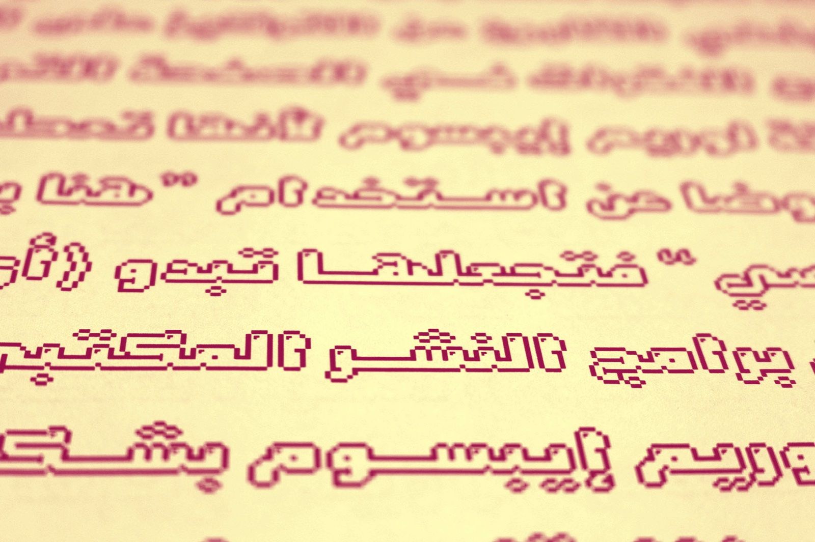 Loabah - Arabic Font — image 8