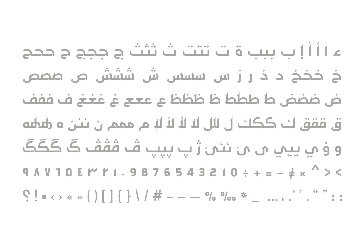 Maharah - Arabic Typeface — image 12
