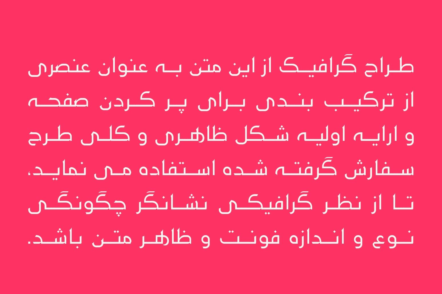 Maharah - Arabic Typeface — image 6