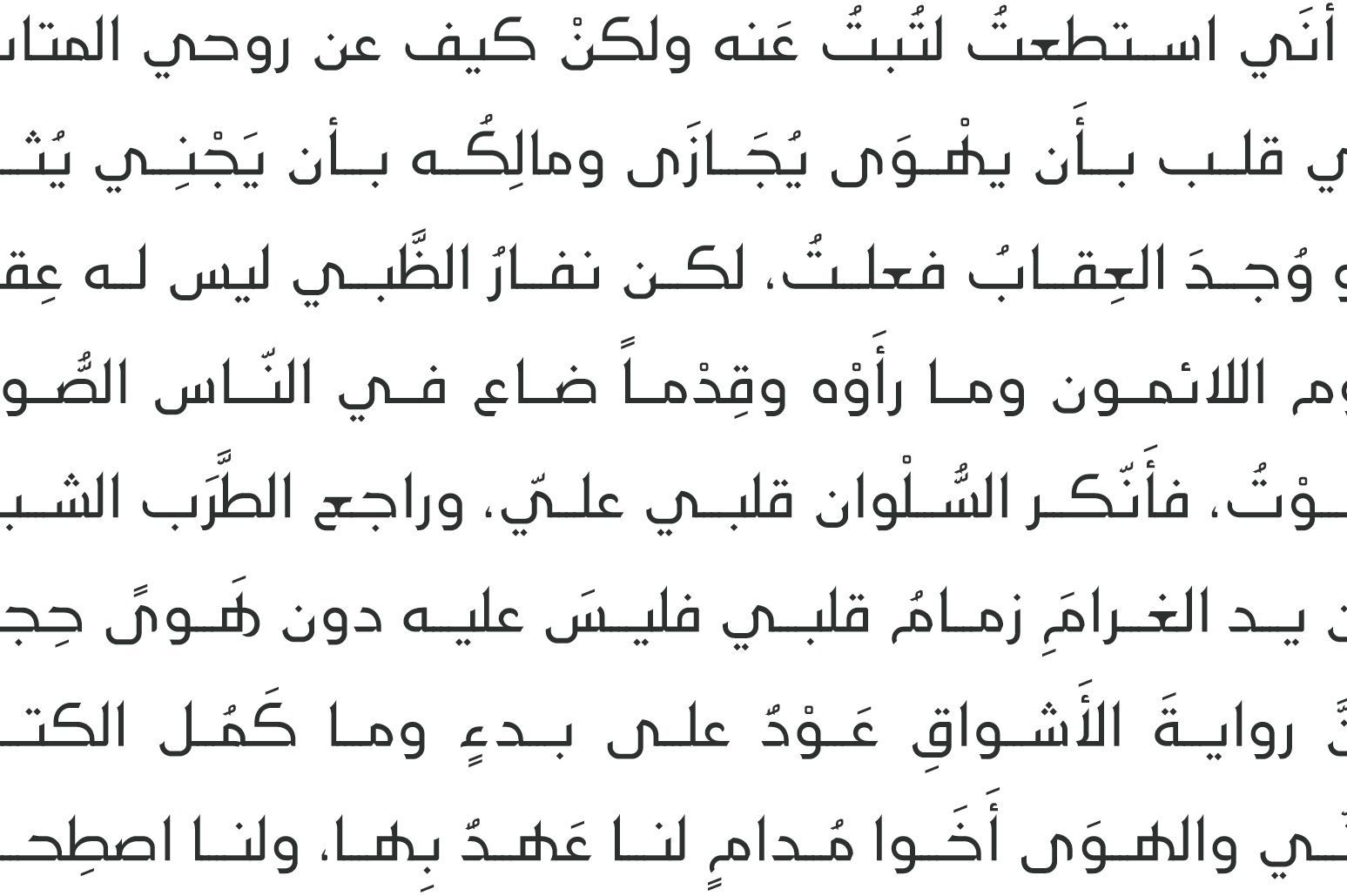 Maharah - Arabic Typeface — image 7