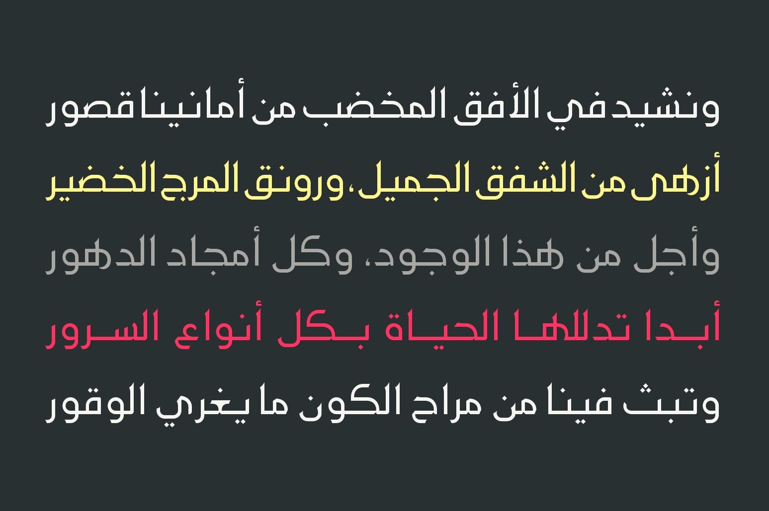 Maharah - Arabic Typeface — image 8