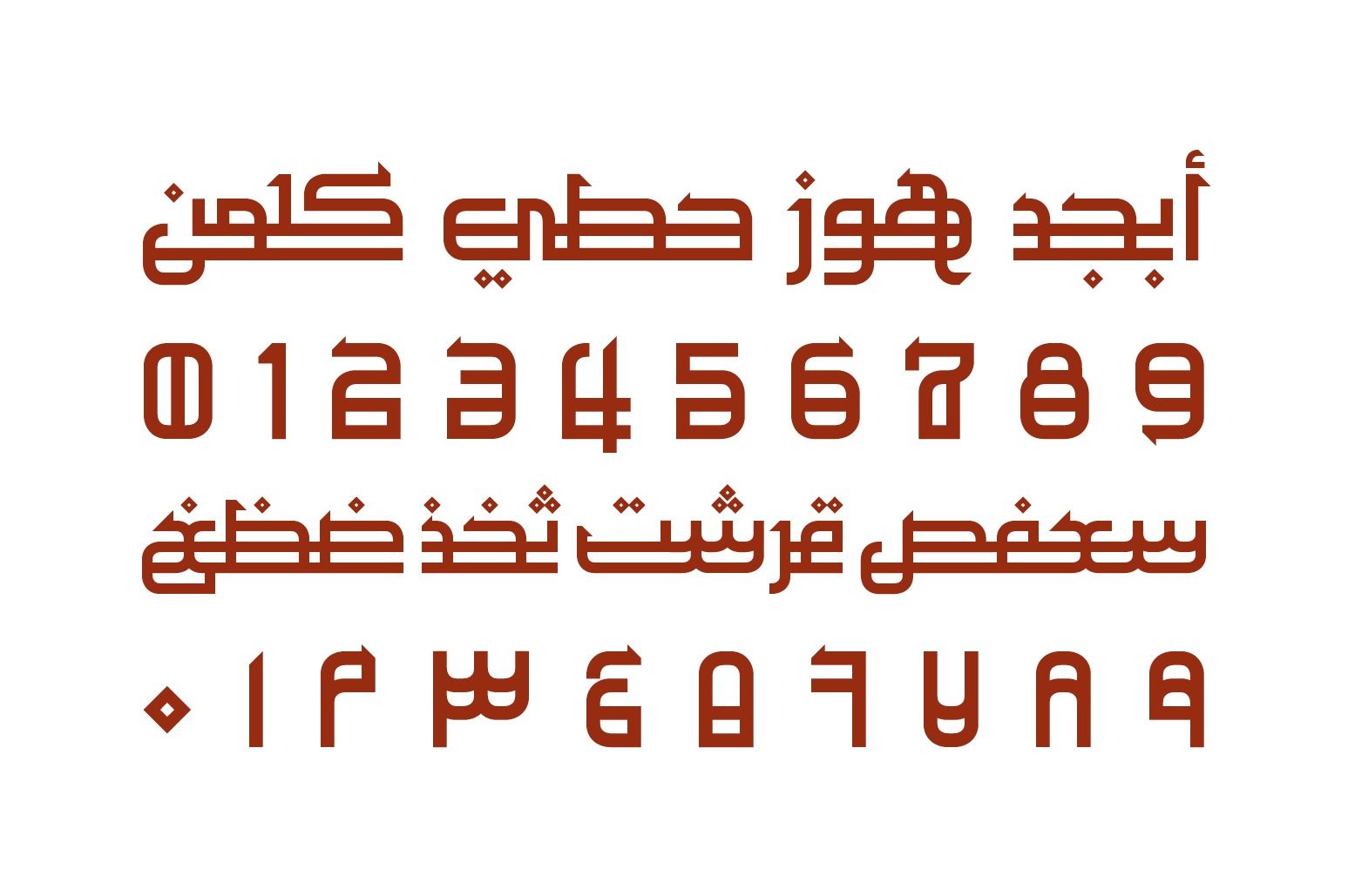 Maheeb - Arabic Font — image 7