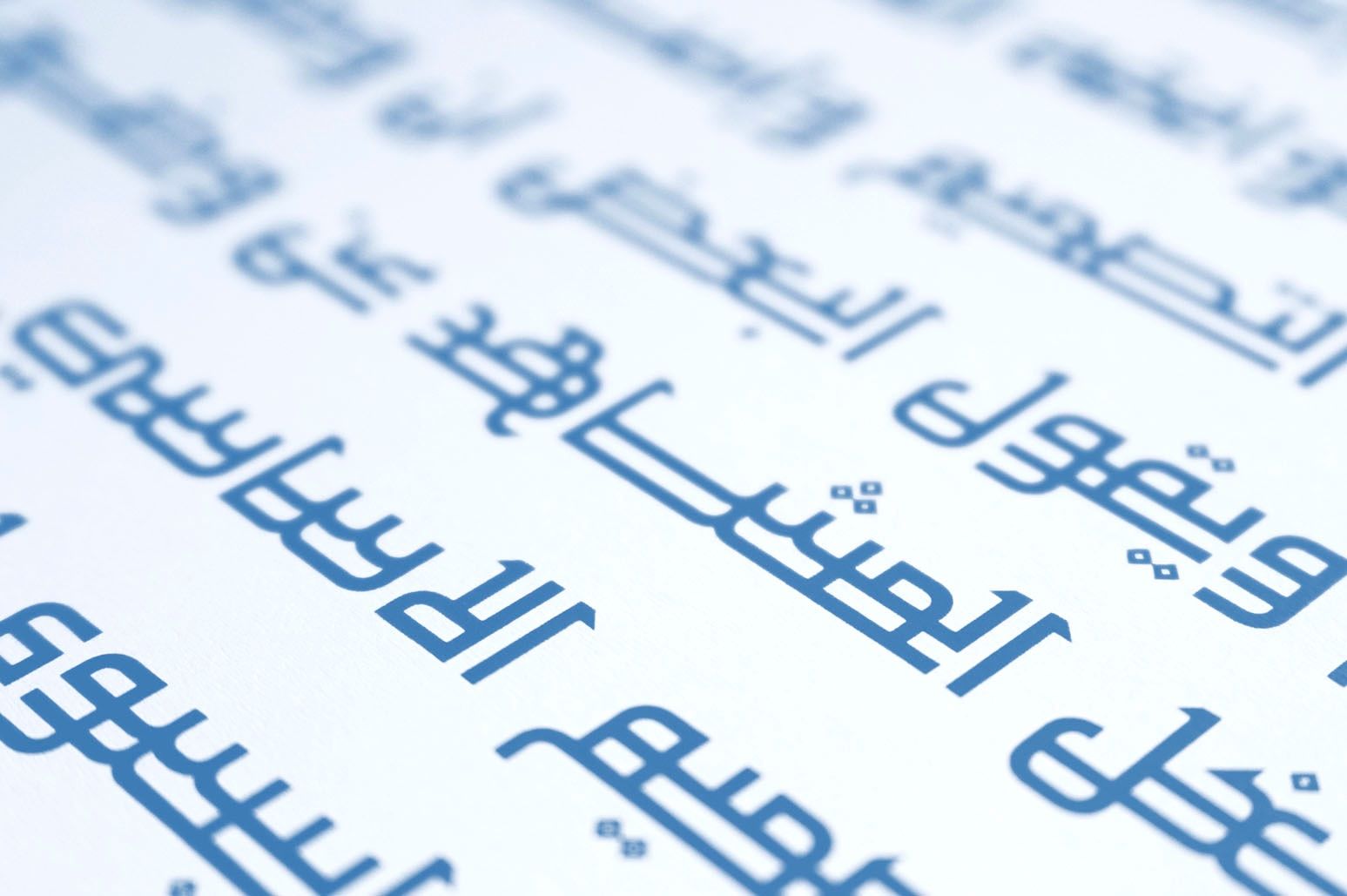 Maheeb - Arabic Font — image 9