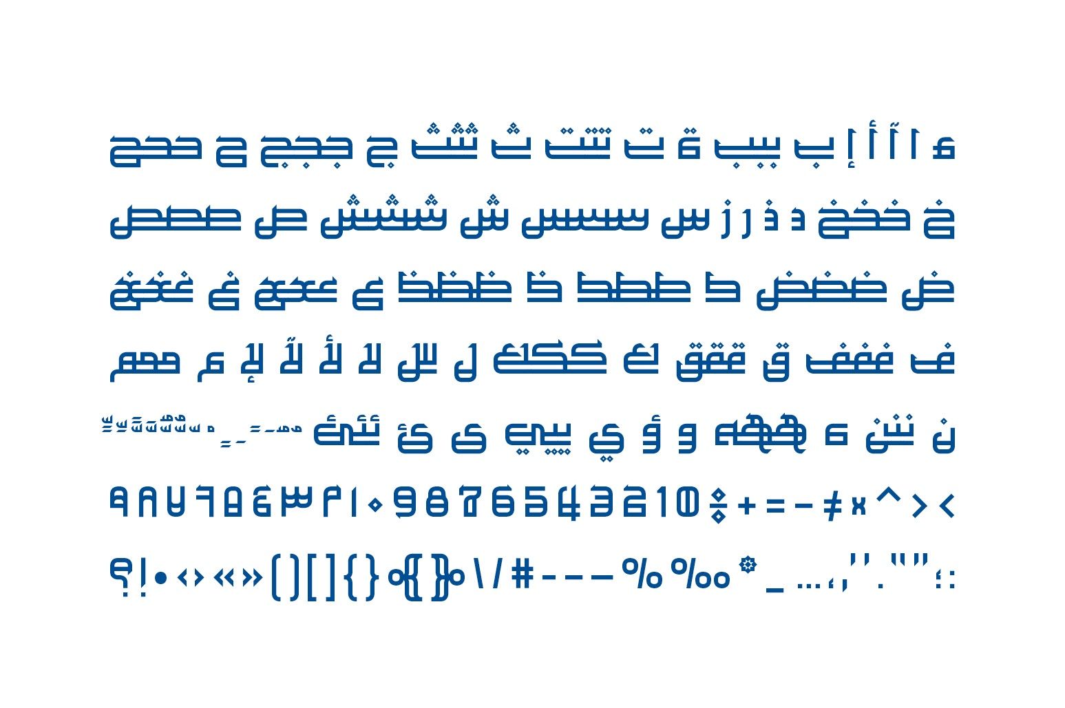 Maheeb - Arabic Font — image 10