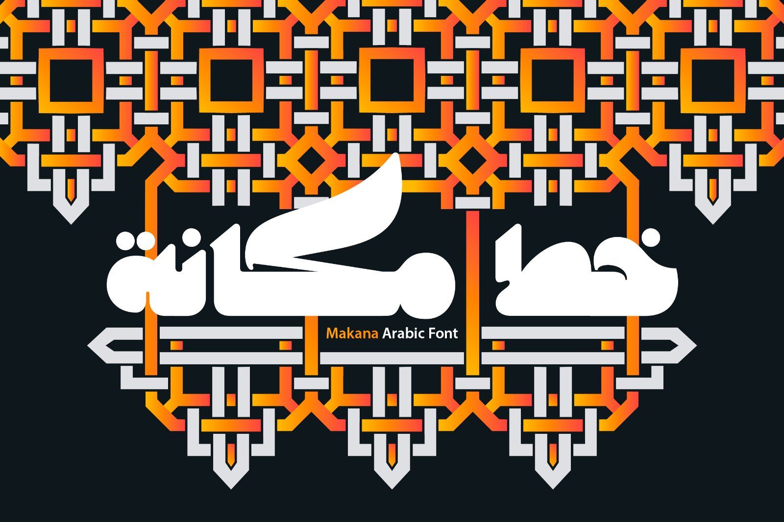 Makana - Arabic Font — image 1