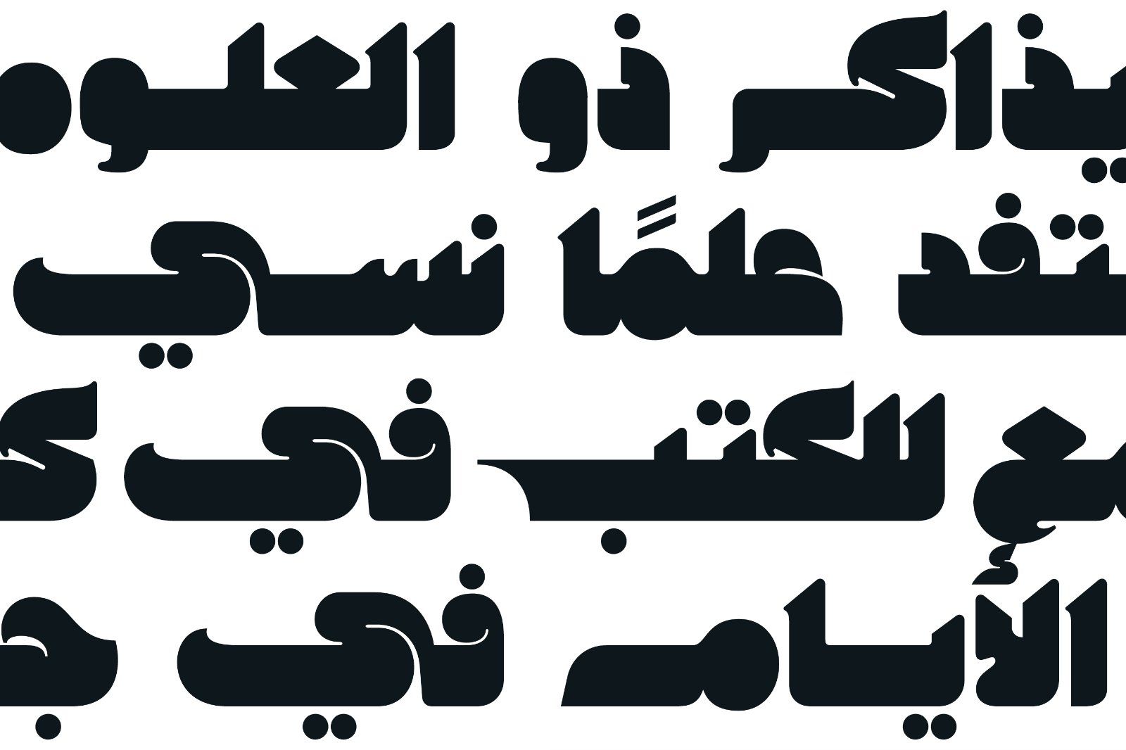 Makana - Arabic Font — image 12