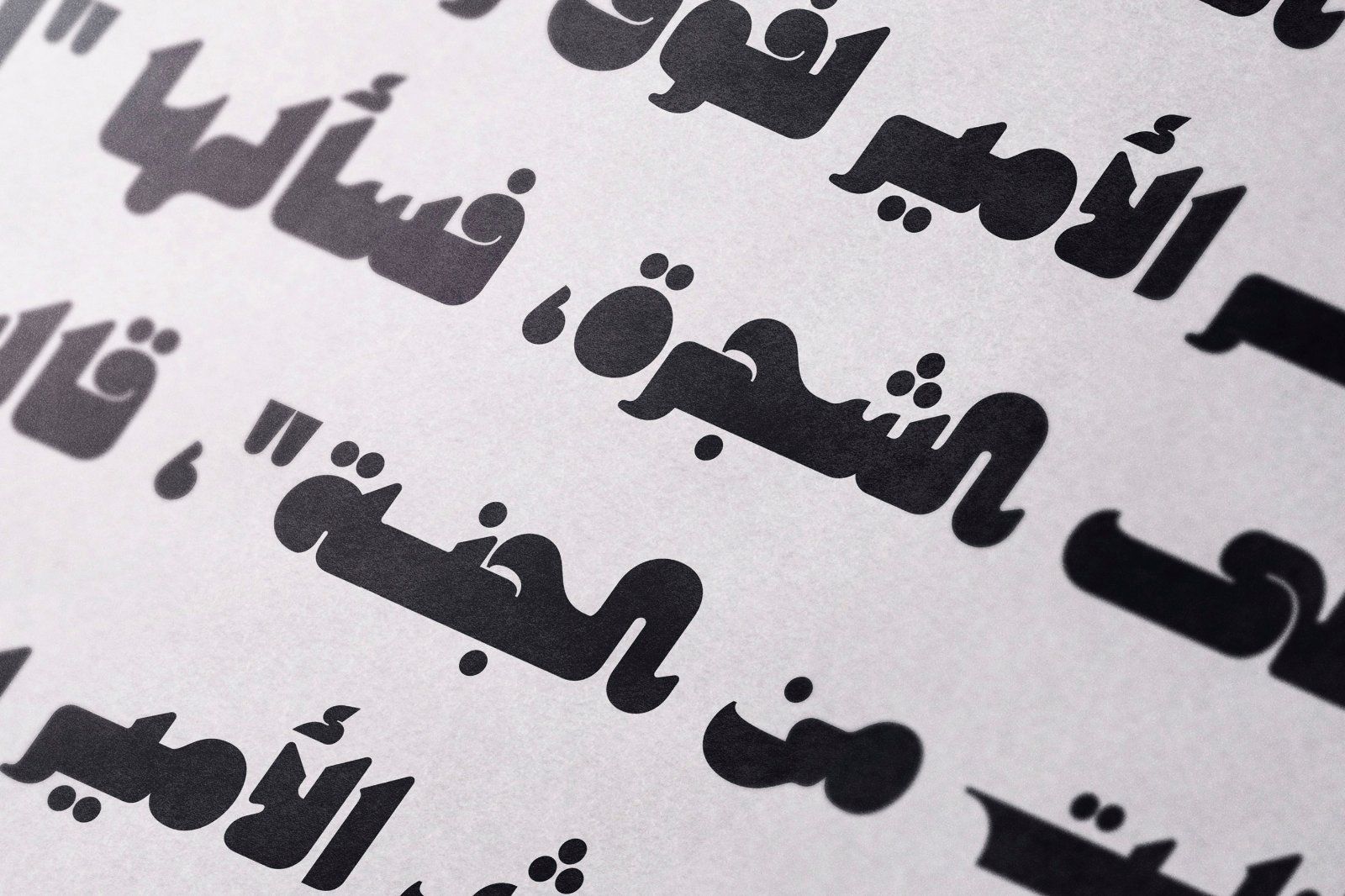 Makana - Arabic Font — image 14