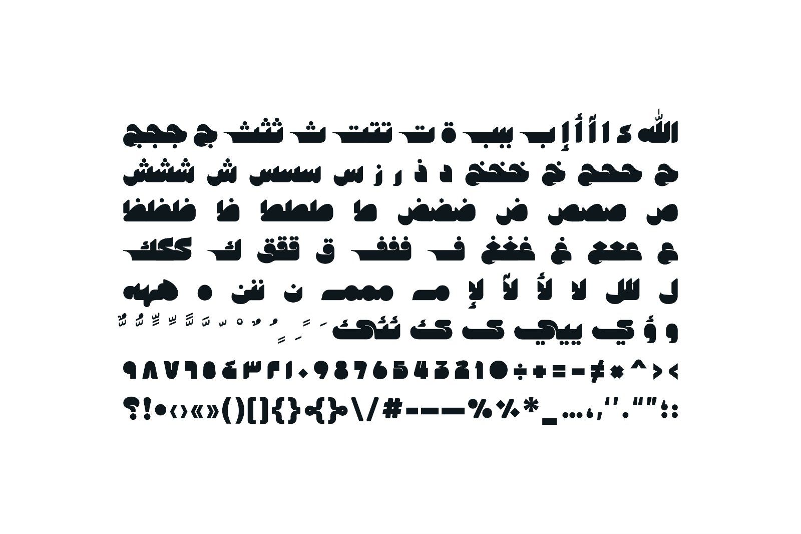 Makana - Arabic Font — image 15