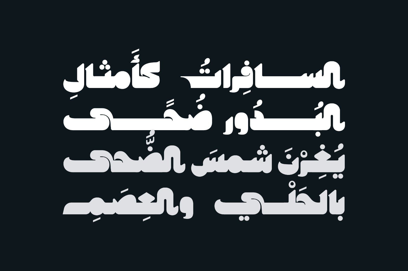 Makana - Arabic Font — image 5