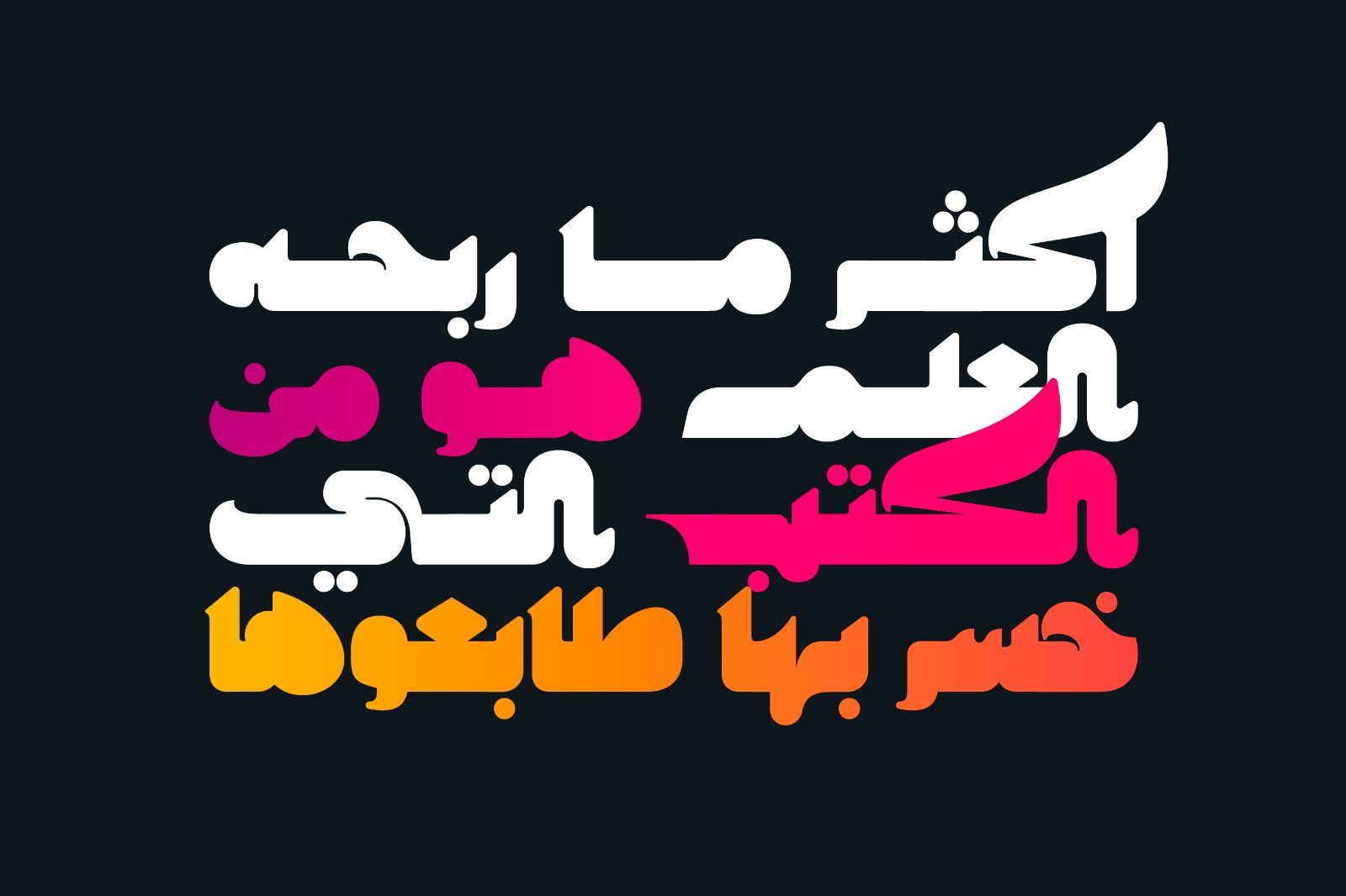 Makana - Arabic Font — image 6